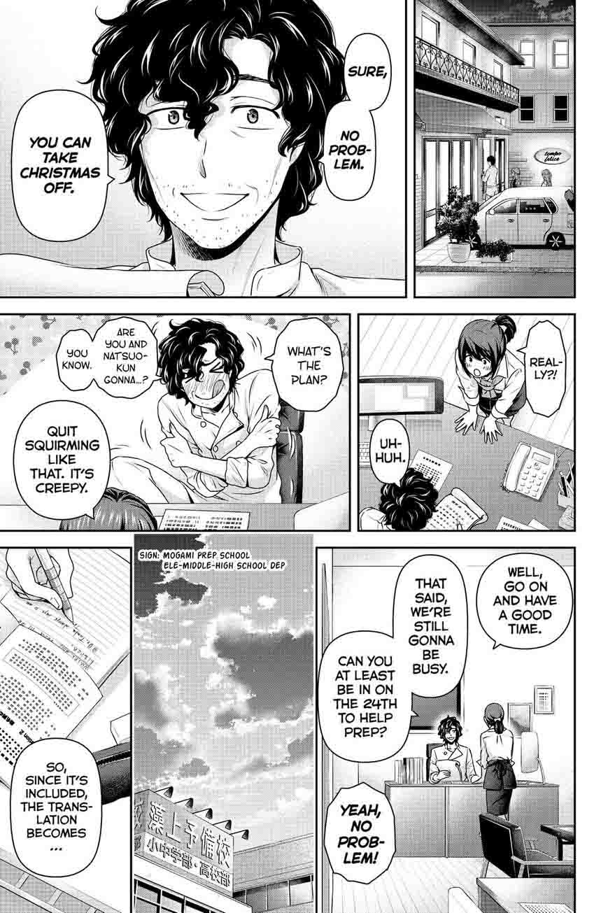 Page 10 of Chapter 124