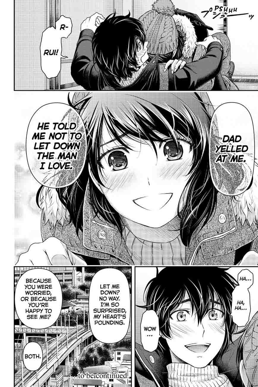 Page 17 of Chapter 124