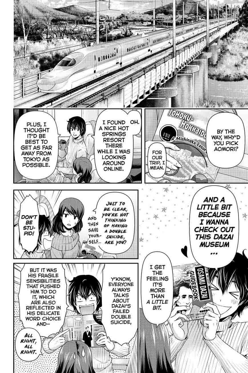 Page 5 of Chapter 125