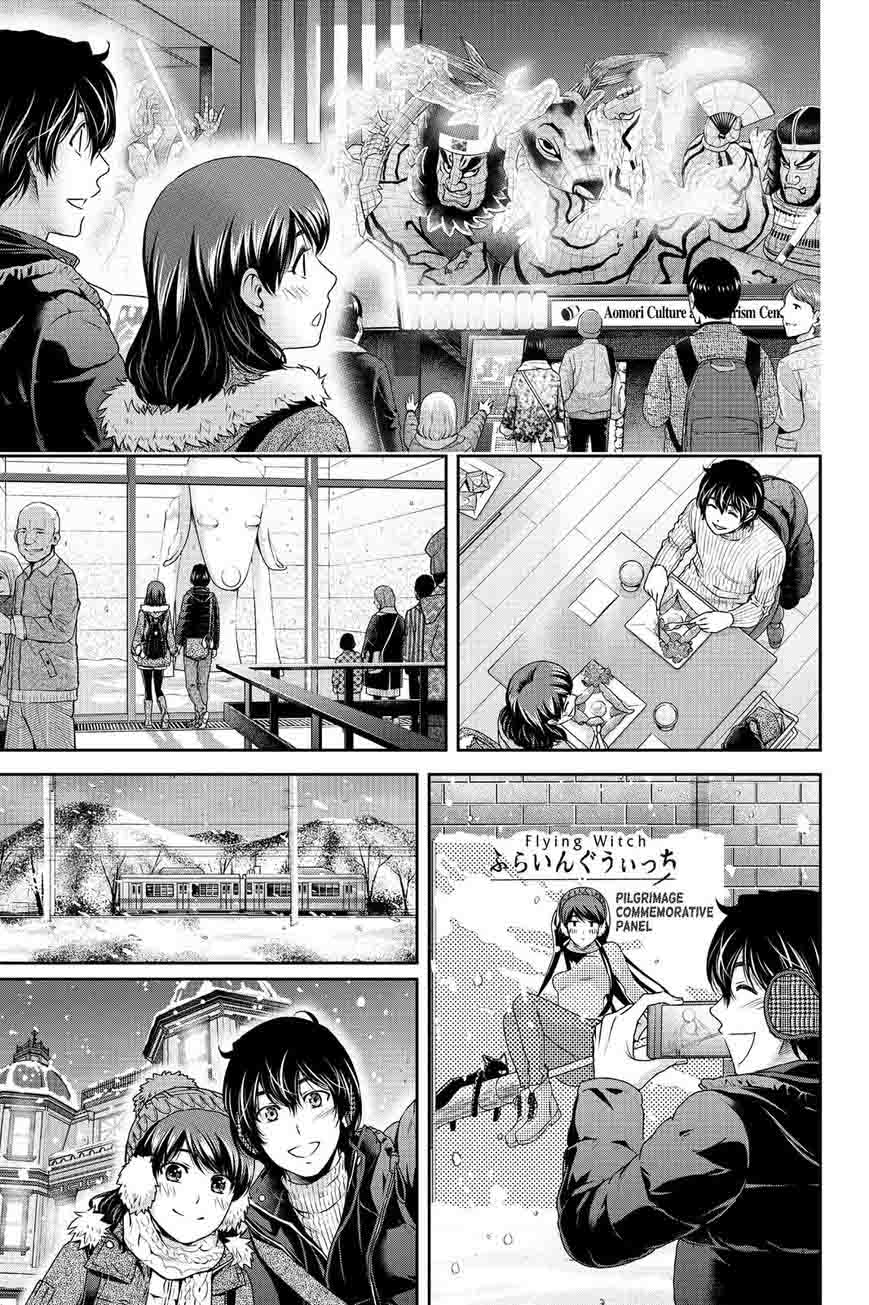 Page 10 of Chapter 125