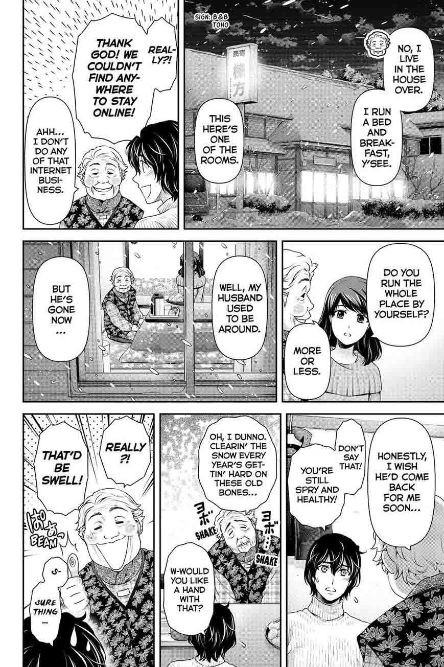Page 19 of Chapter 125