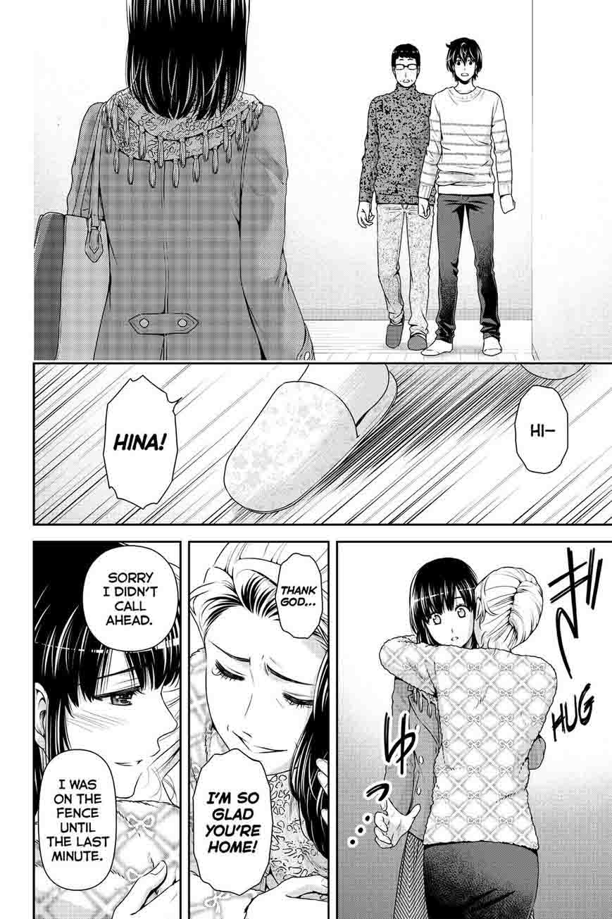 Page 2 of Chapter 129