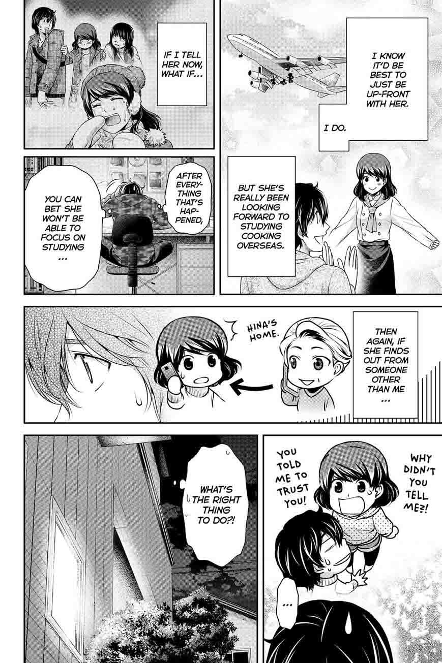 Page 12 of Chapter 129