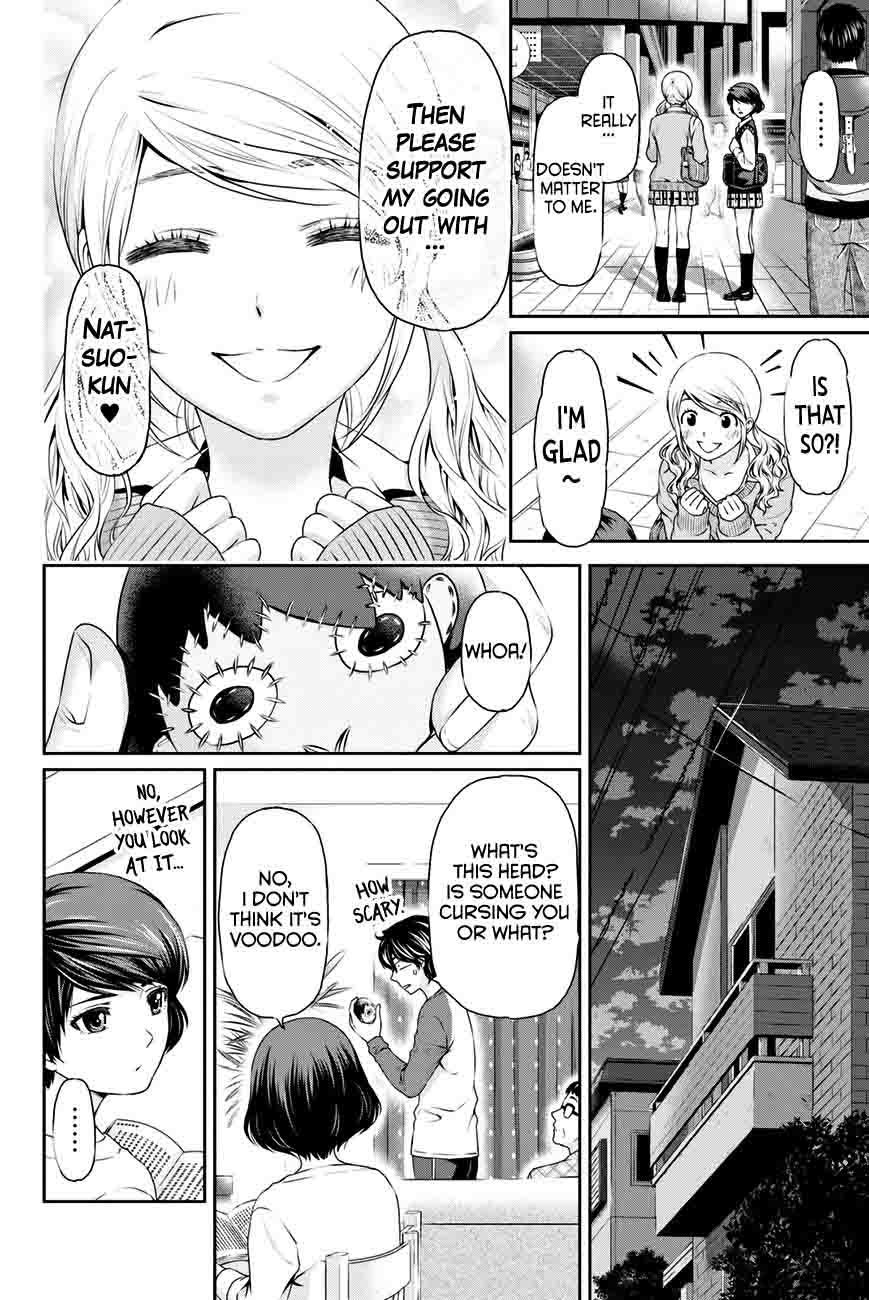 Page 3 of Chapter 12