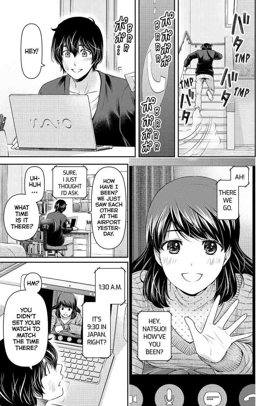 Page 7 of Chapter 130