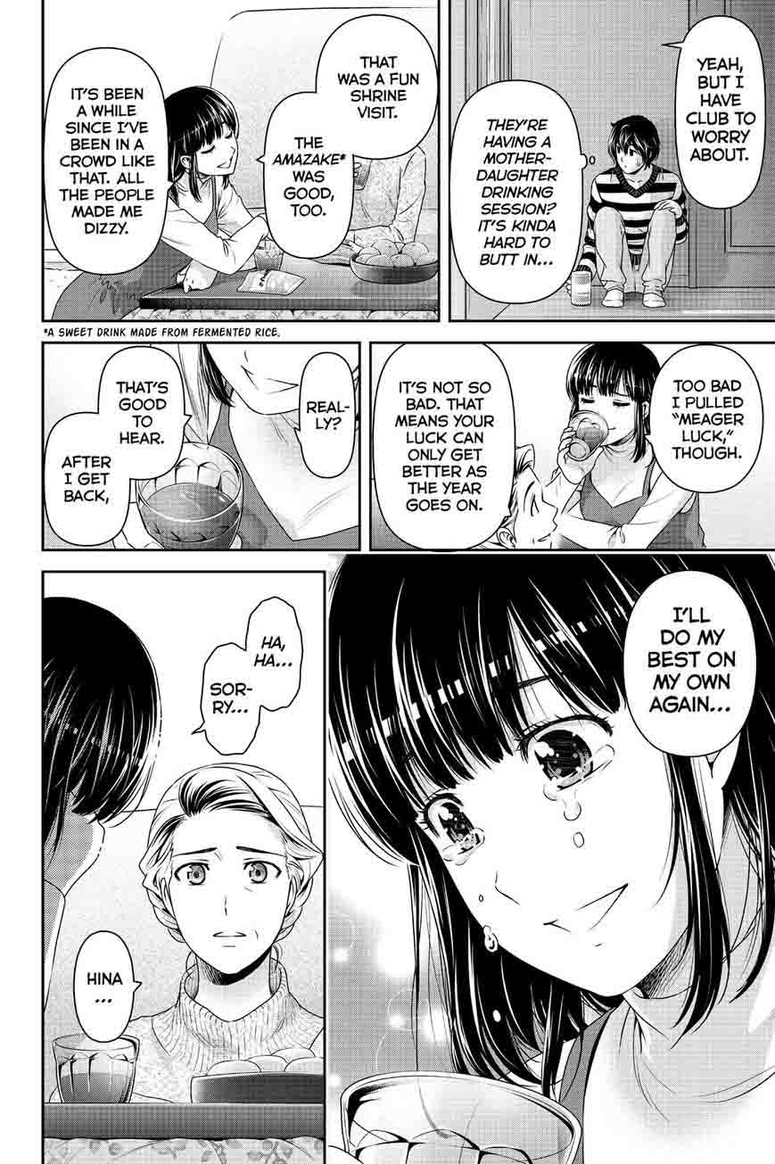 Page 16 of Chapter 131