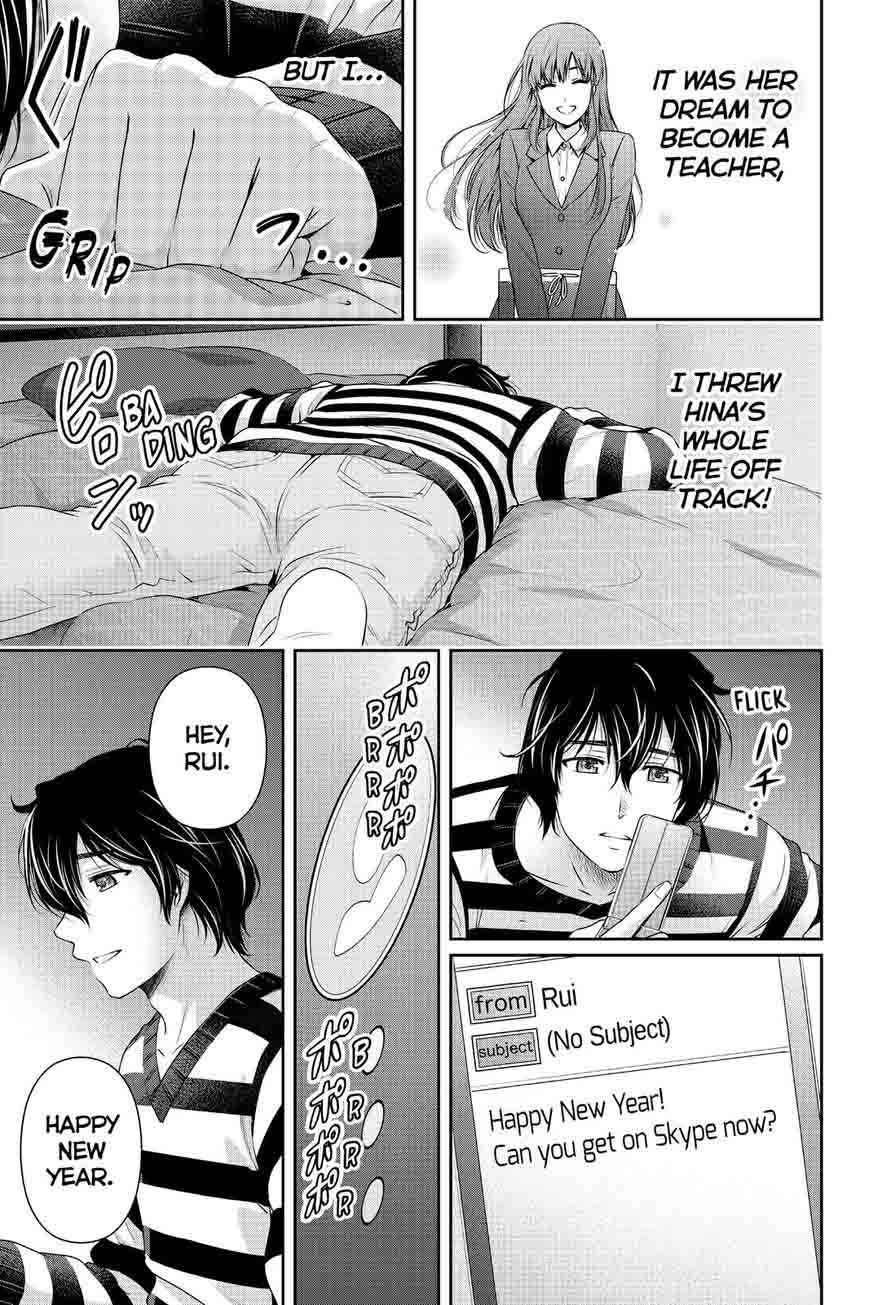 Page 5 of Chapter 132