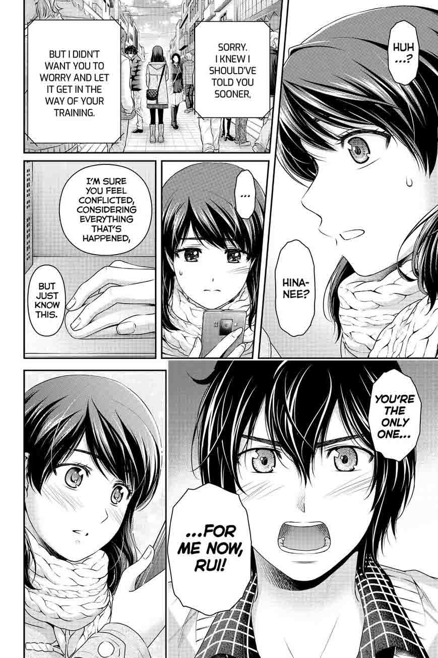 Page 8 of Chapter 133