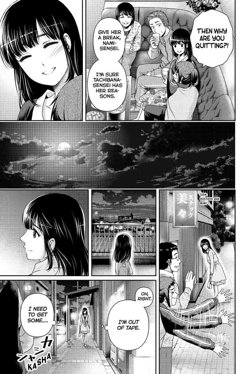 Page 11 of Chapter 137