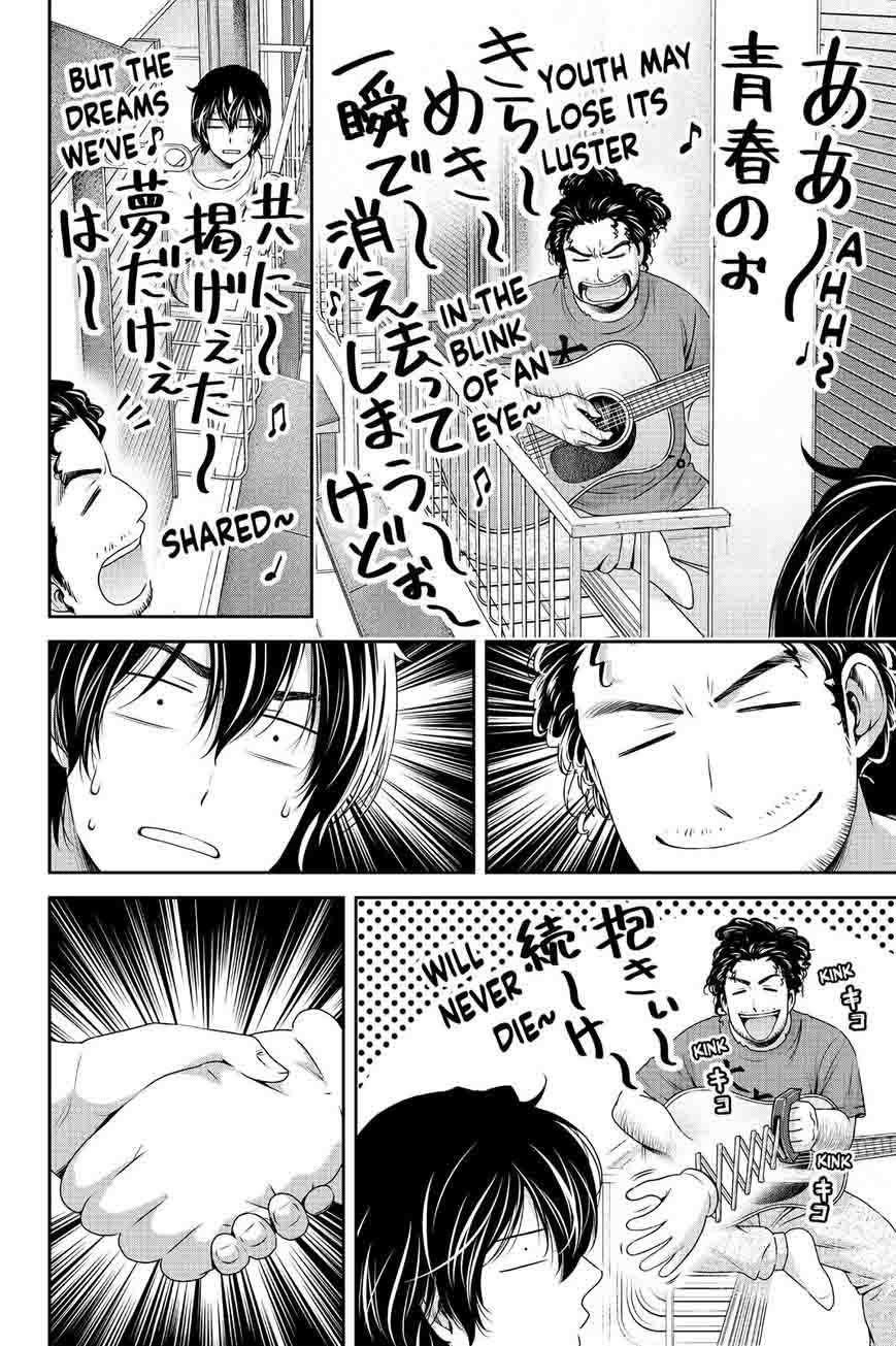 Page 6 of Chapter 138