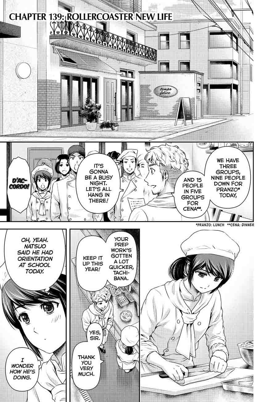 Page 1 of Chapter 139