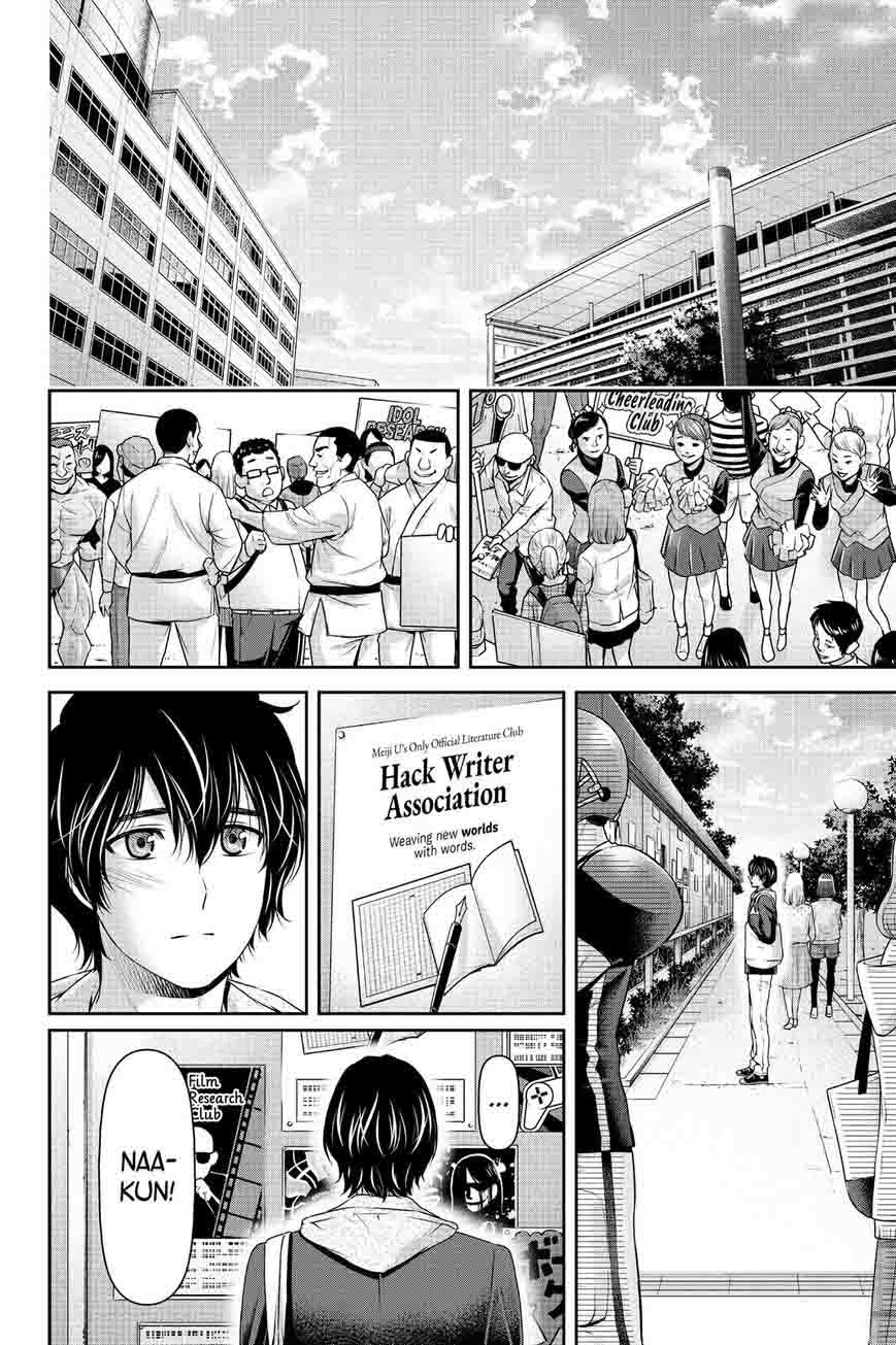 Page 10 of Chapter 139