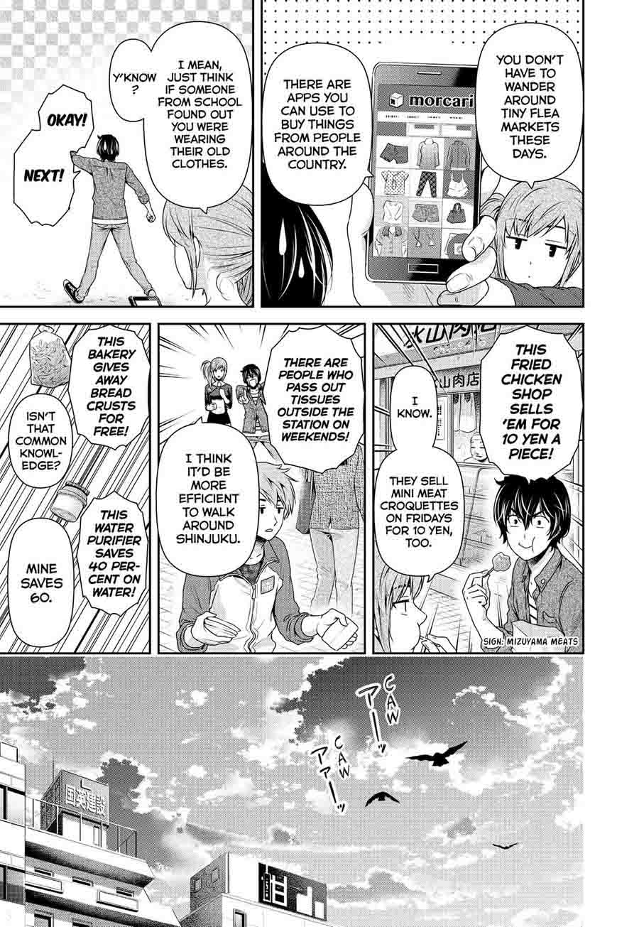 Page 5 of Chapter 144