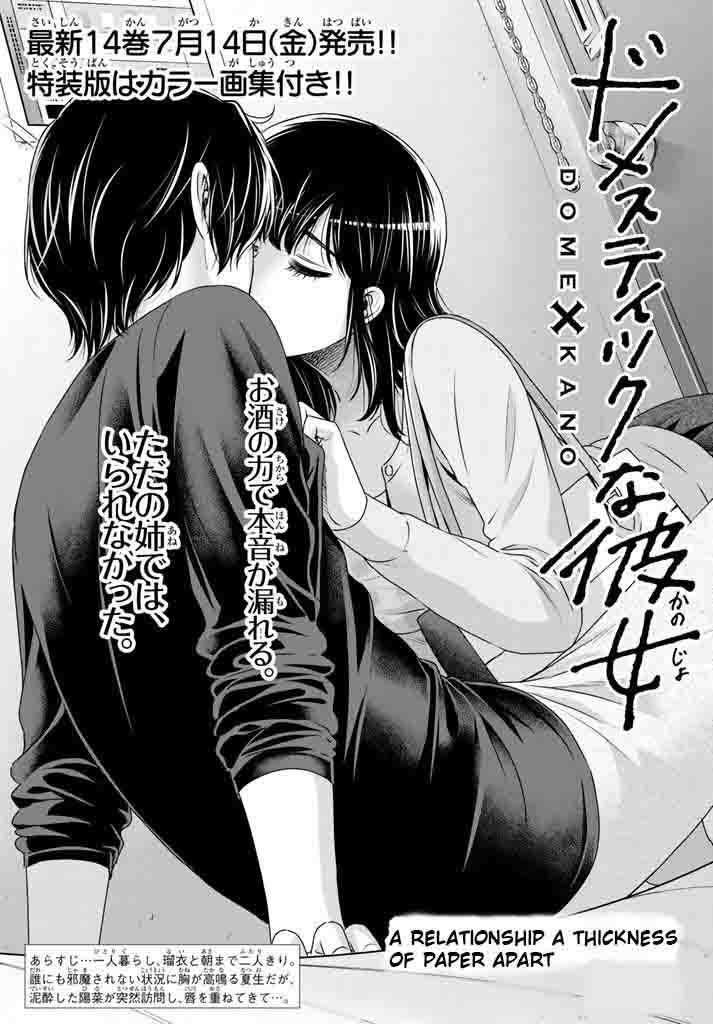 Page 1 of Chapter 145