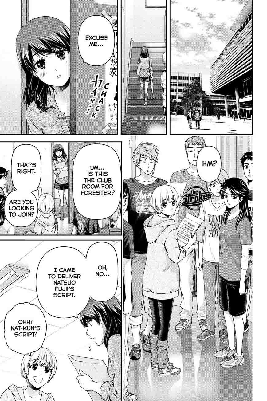 Page 13 of Chapter 147