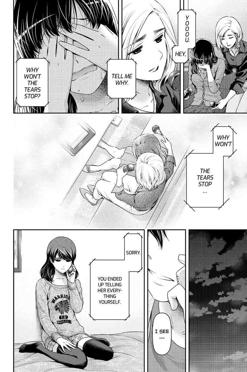 Page 8 of Chapter 148