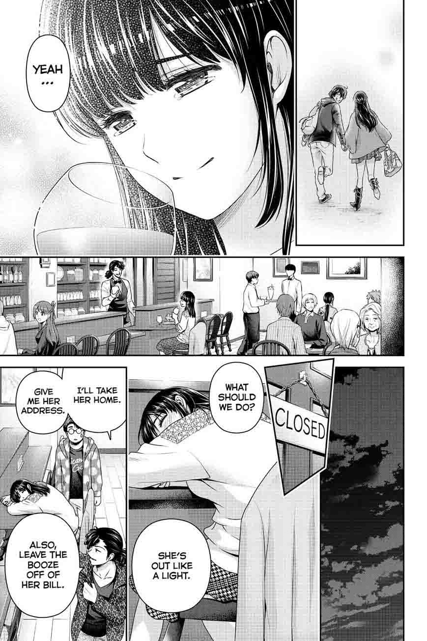 Page 7 of Chapter 149
