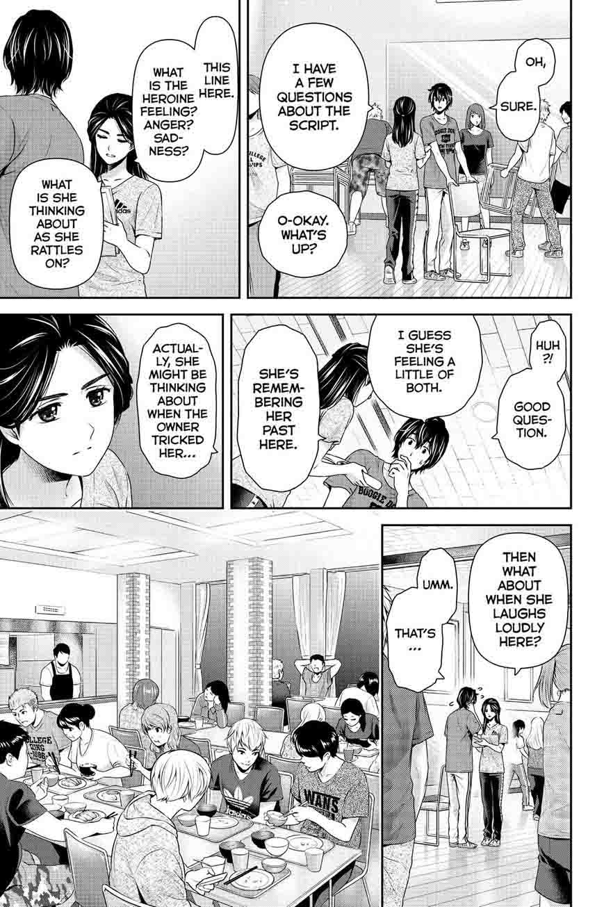 Page 17 of Chapter 149