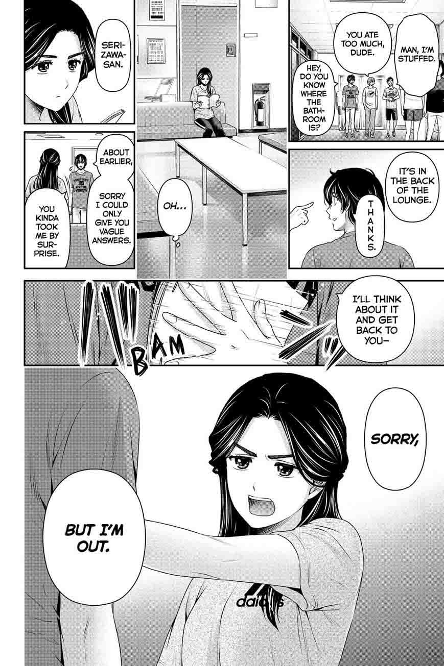 Page 18 of Chapter 149