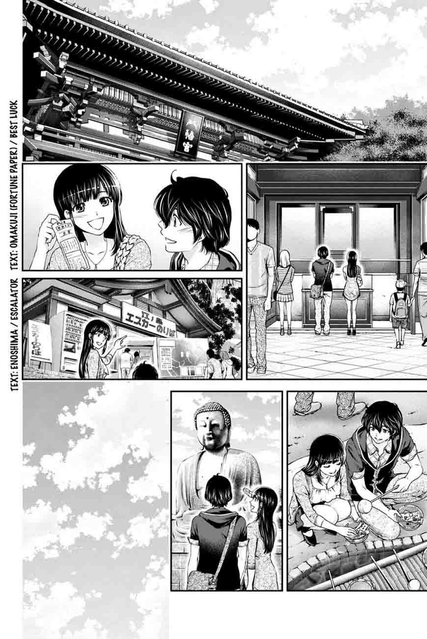 Page 4 of Chapter 14