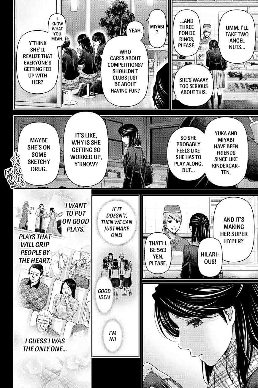 Page 8 of Chapter 150