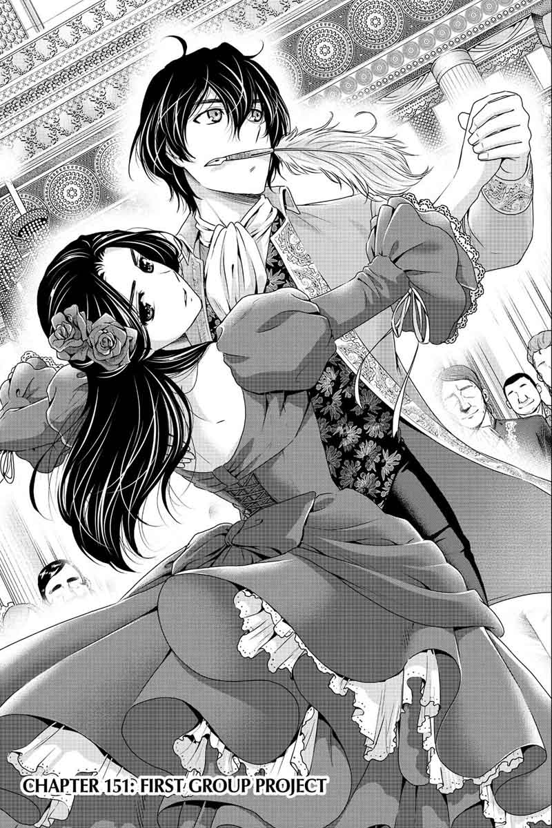 Page 1 of Chapter 151