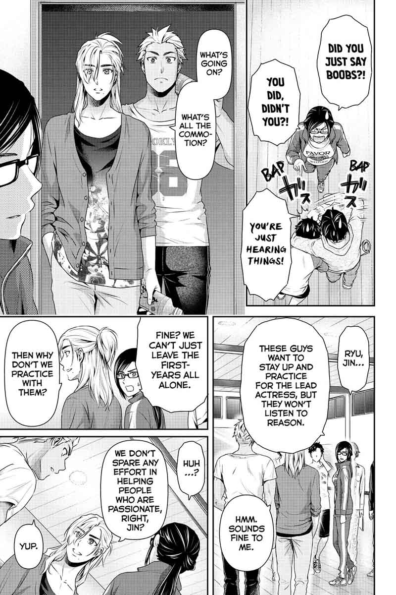 Page 7 of Chapter 151