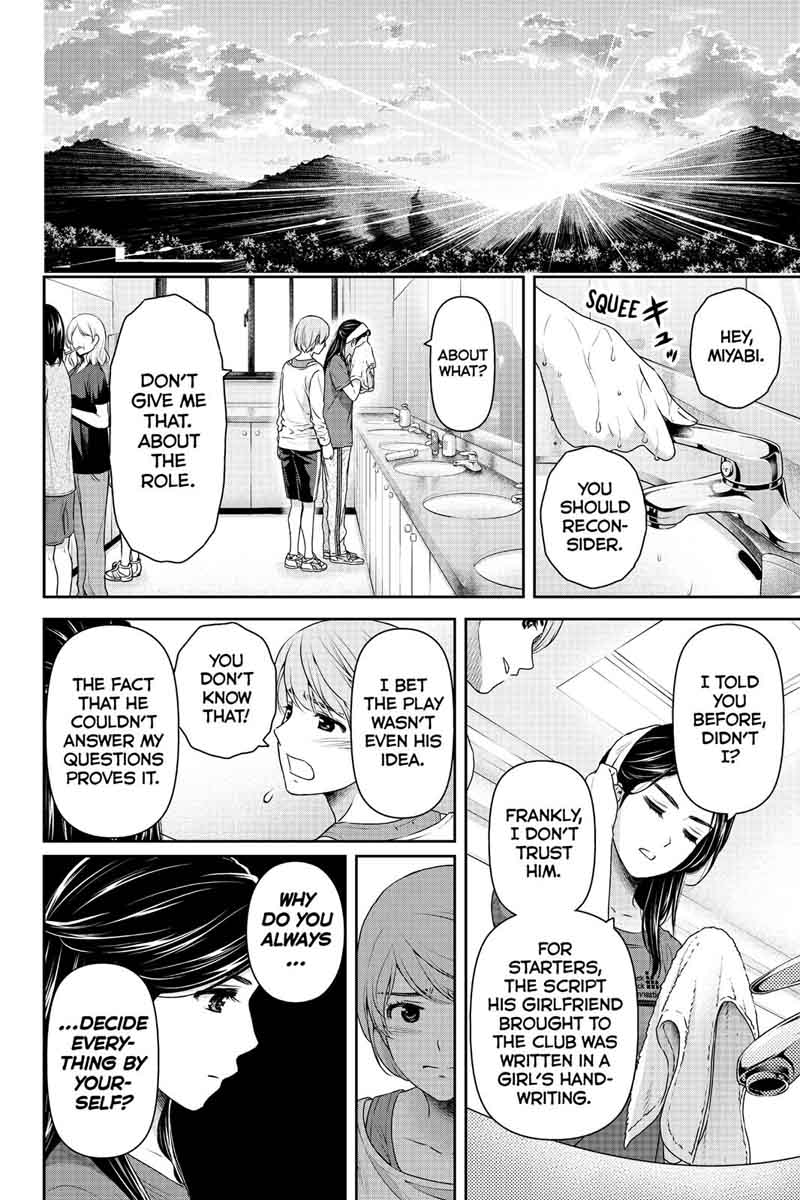 Page 12 of Chapter 151