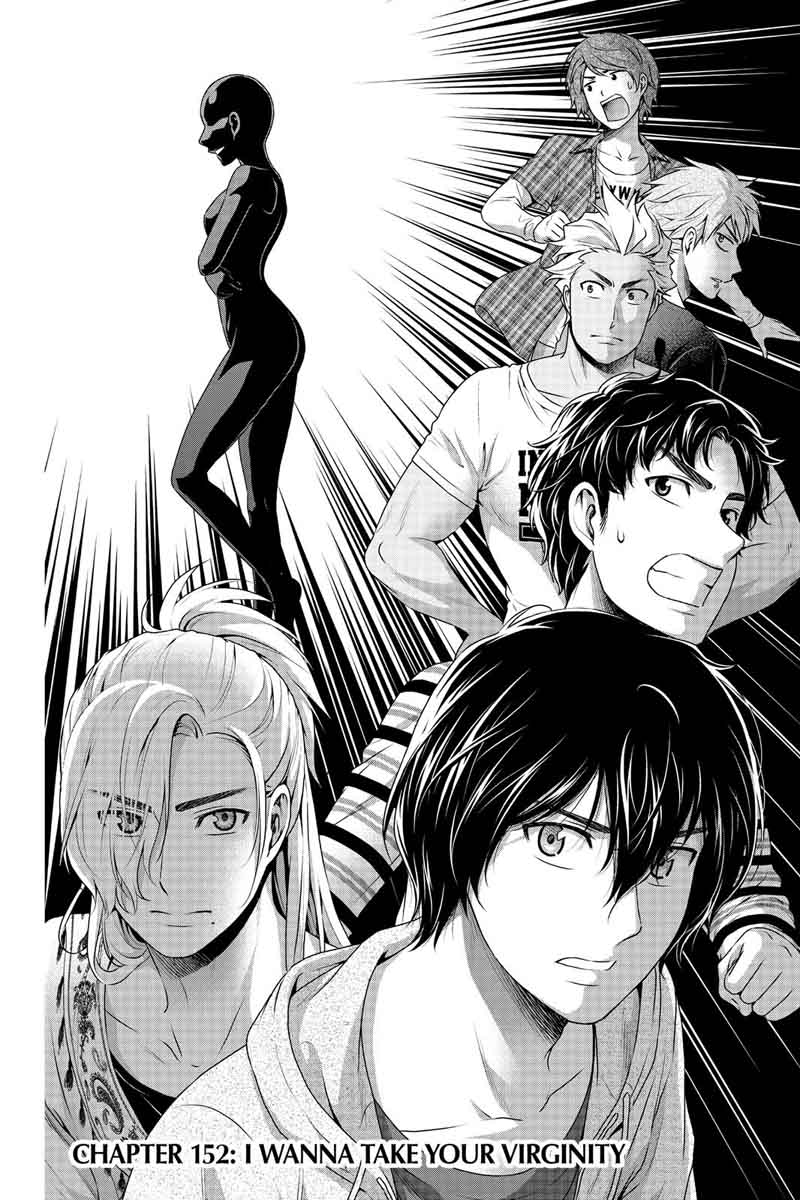 Page 1 of Chapter 152