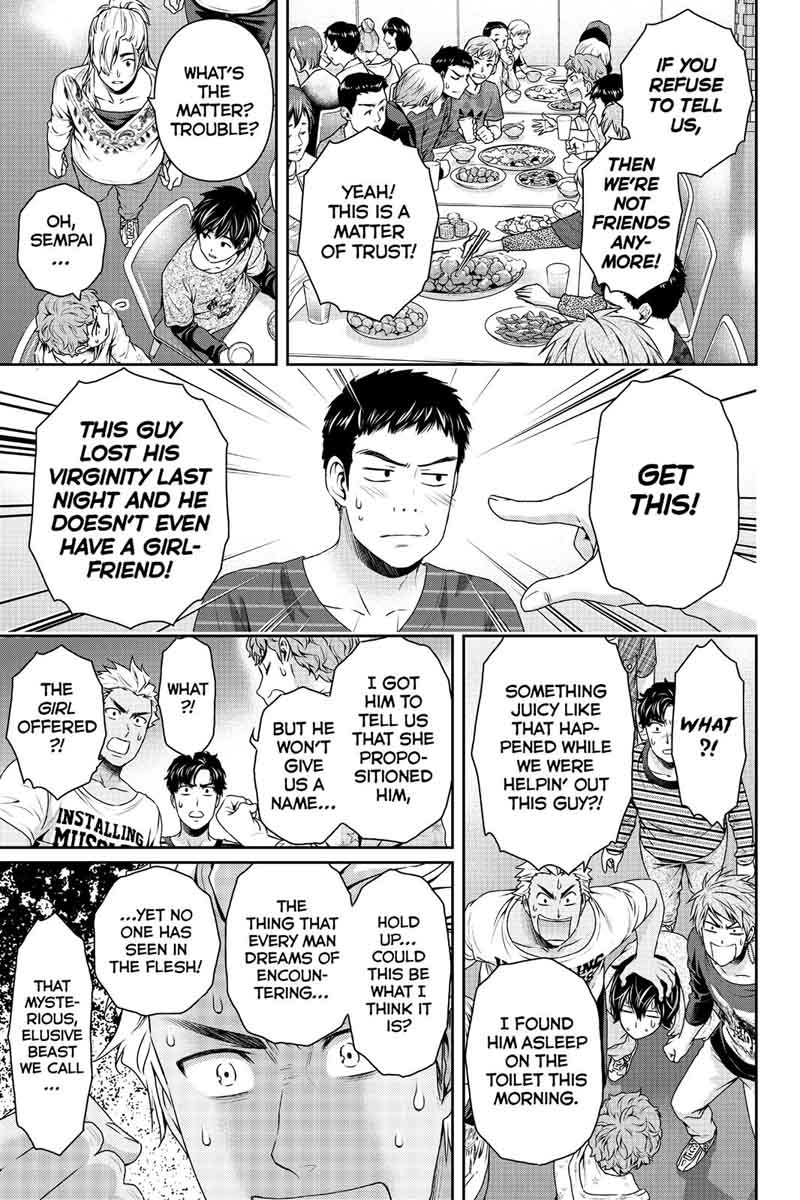Page 6 of Chapter 152