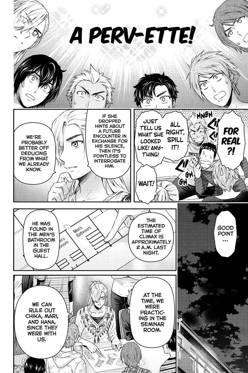 Page 7 of Chapter 152