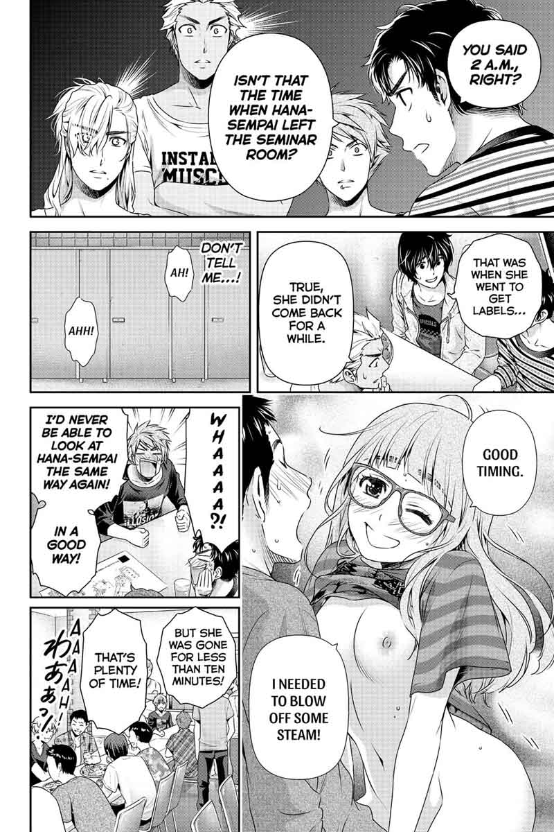 Page 11 of Chapter 152