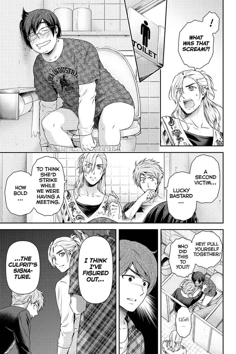 Page 12 of Chapter 152