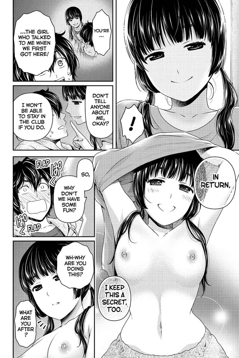 Page 17 of Chapter 152