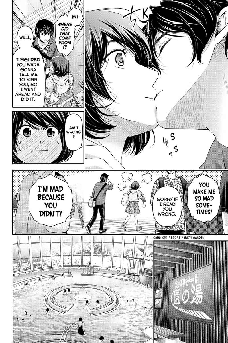 Page 4 of Chapter 153