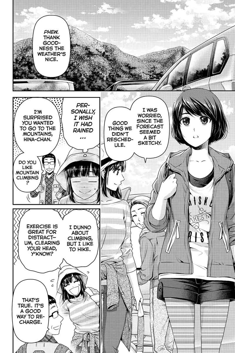 Page 4 of Chapter 154