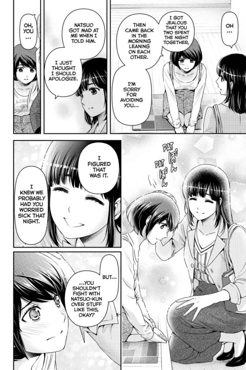 Page 4 of Chapter 156