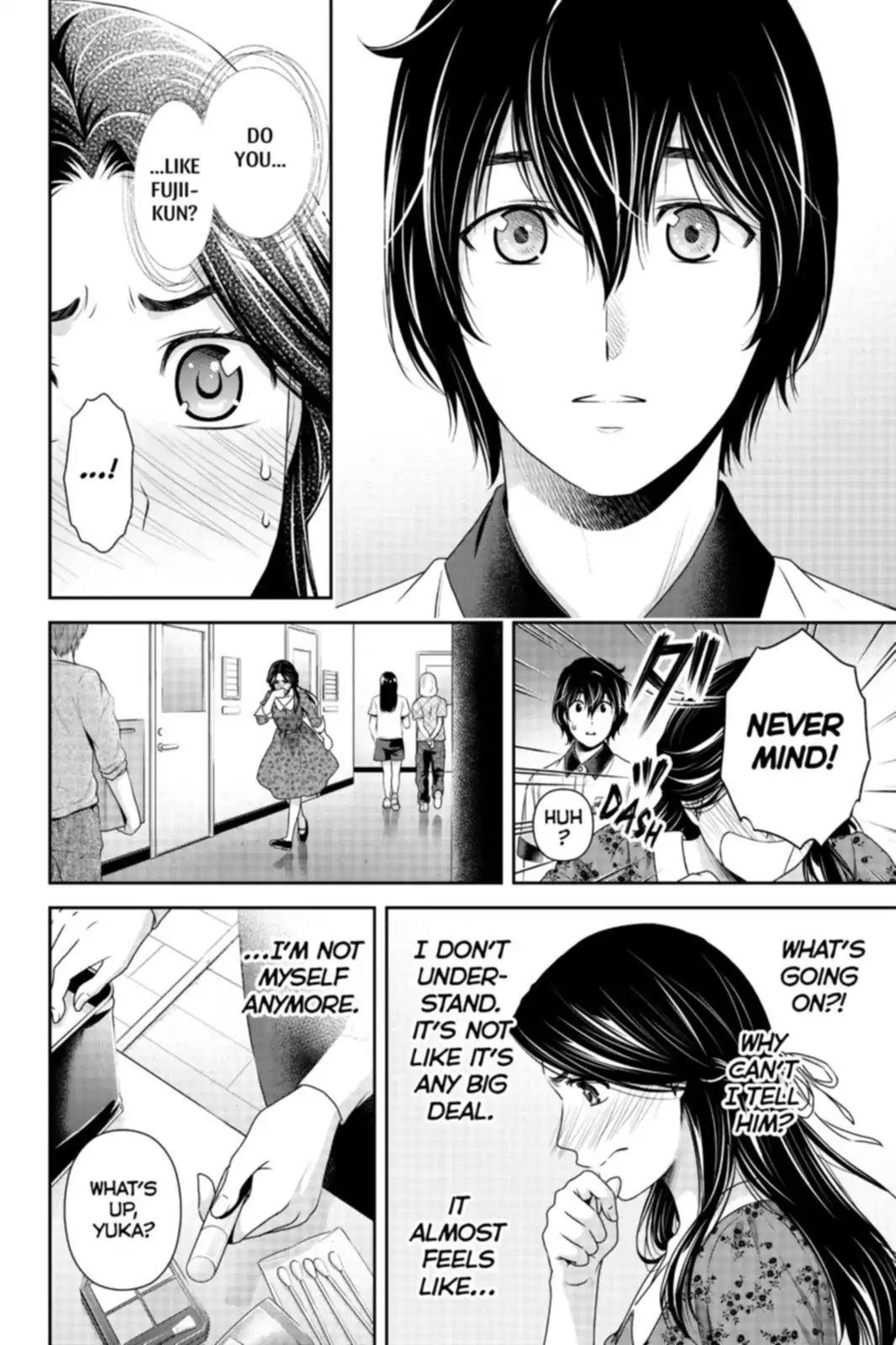 Page 4 of Chapter 158