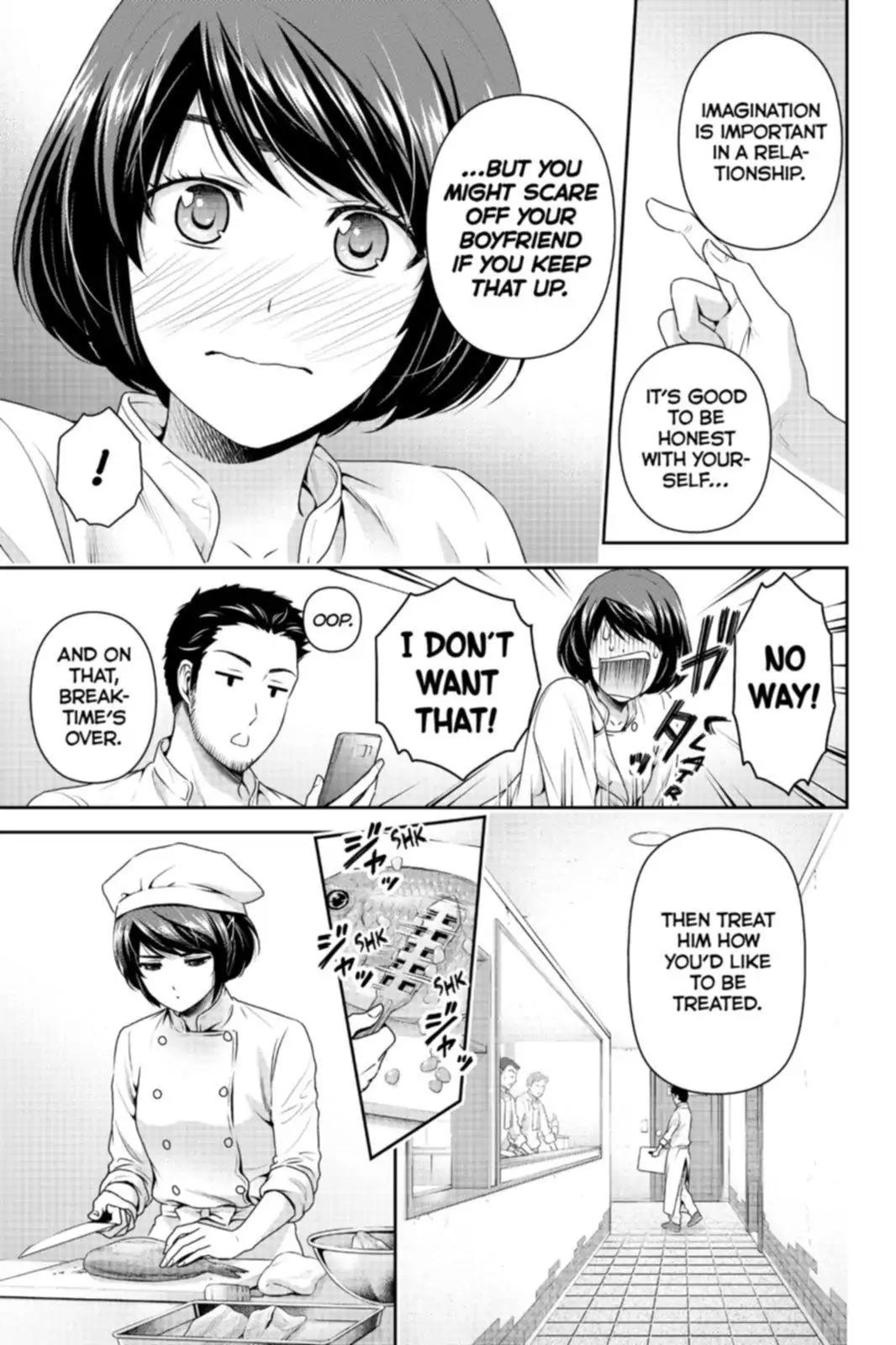 Page 17 of Chapter 158