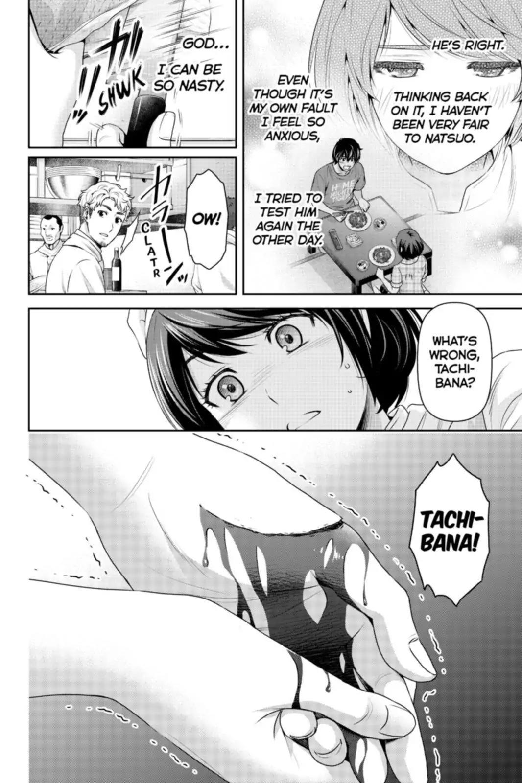 Page 18 of Chapter 158