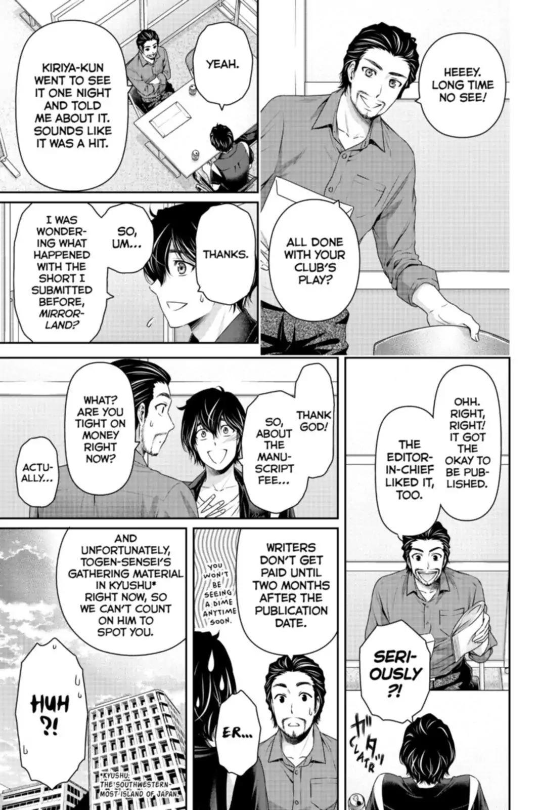 Page 13 of Chapter 159