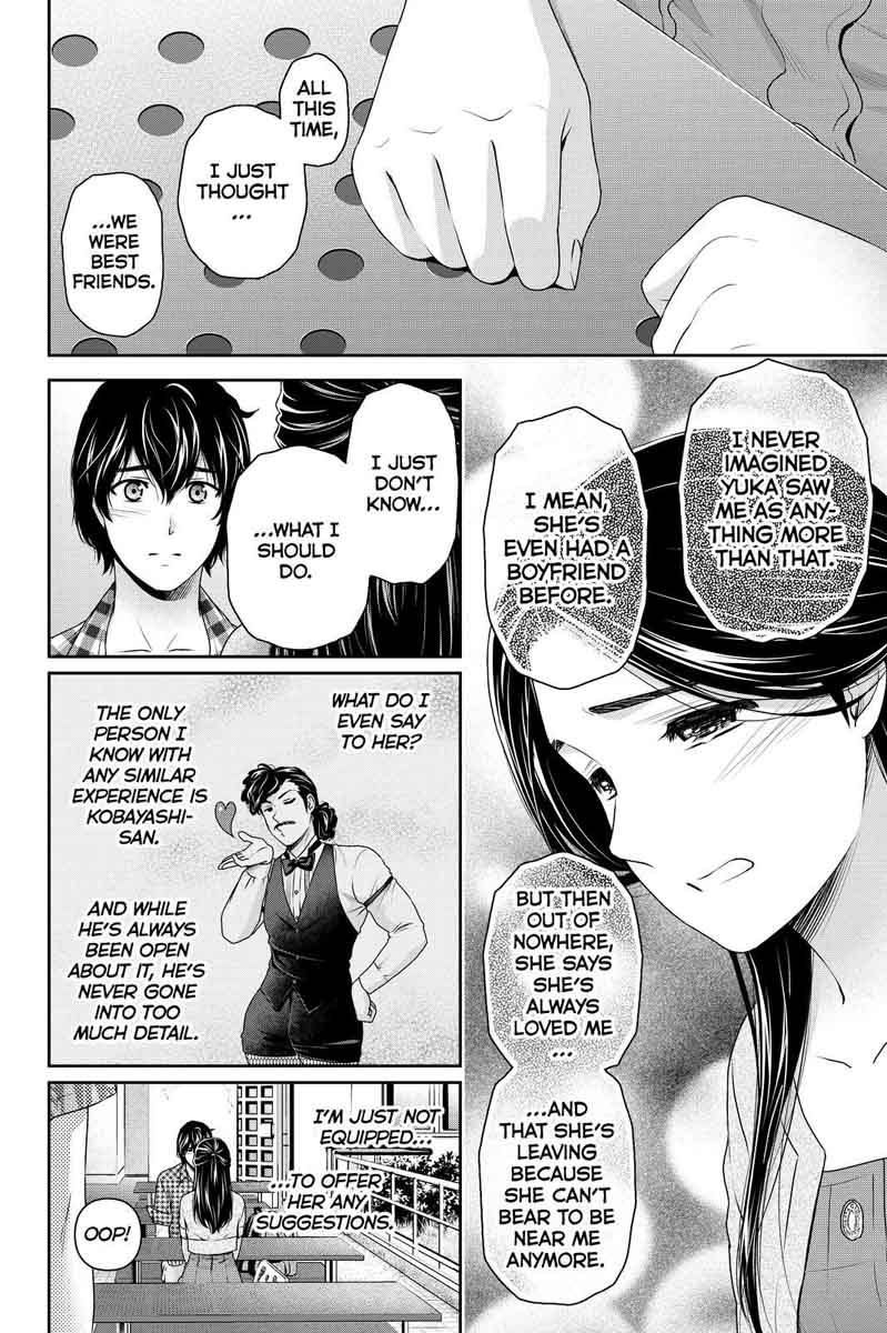 Page 4 of Chapter 166