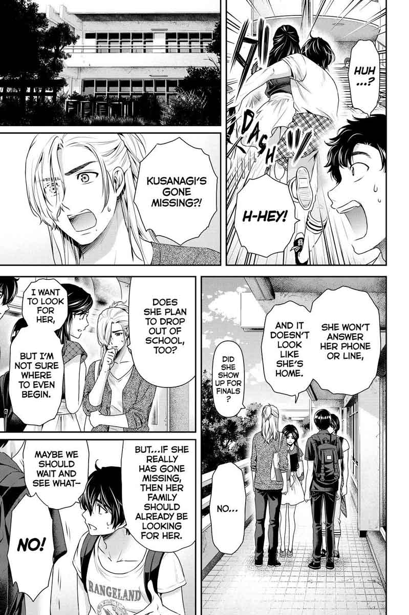 Page 17 of Chapter 166