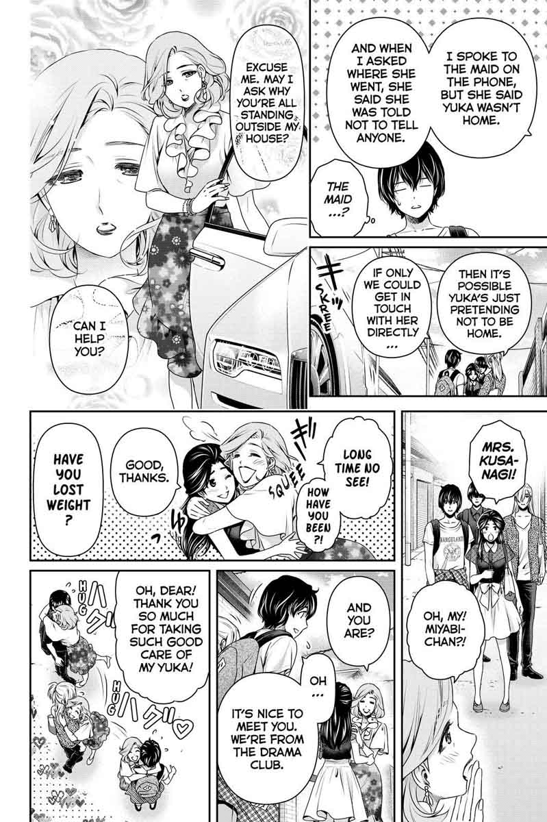 Page 2 of Chapter 167