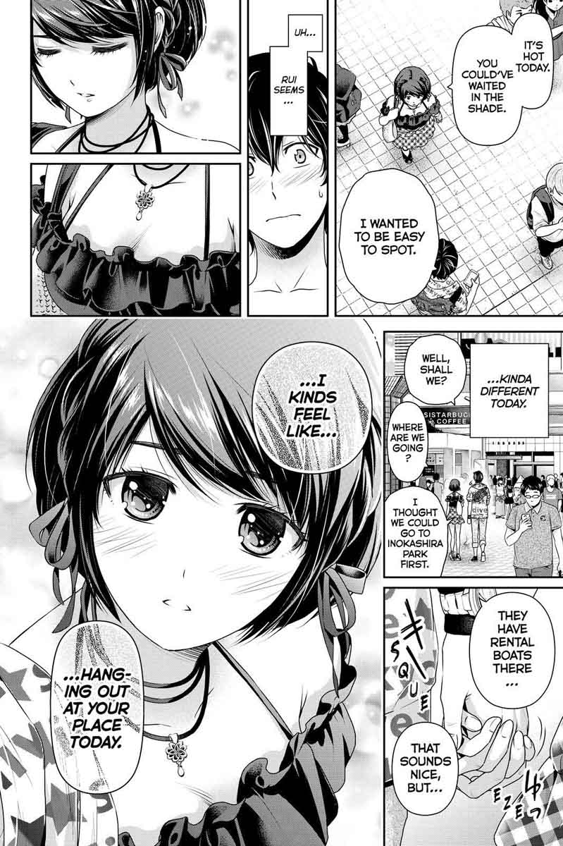 Page 8 of Chapter 168
