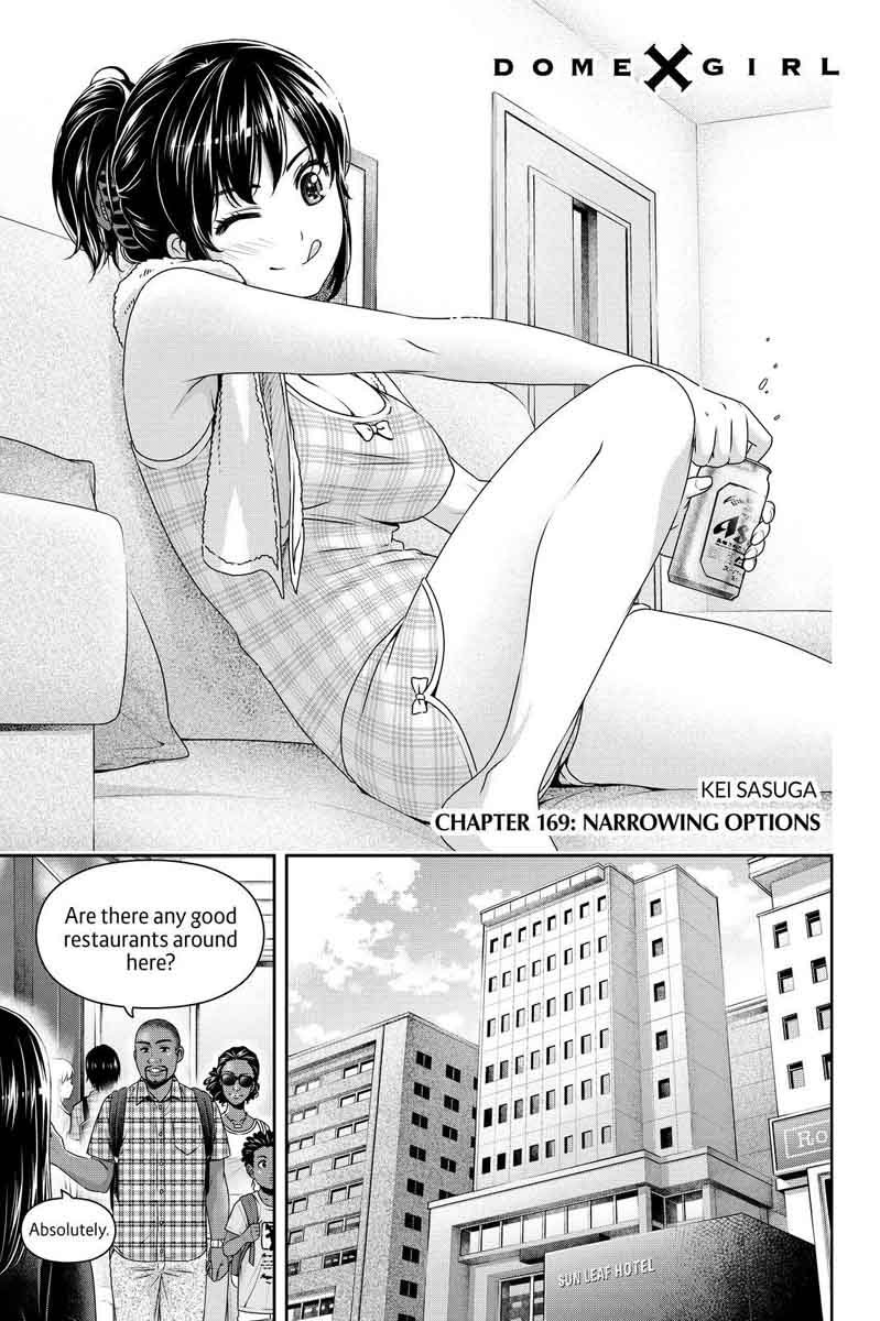 Page 3 of Chapter 169