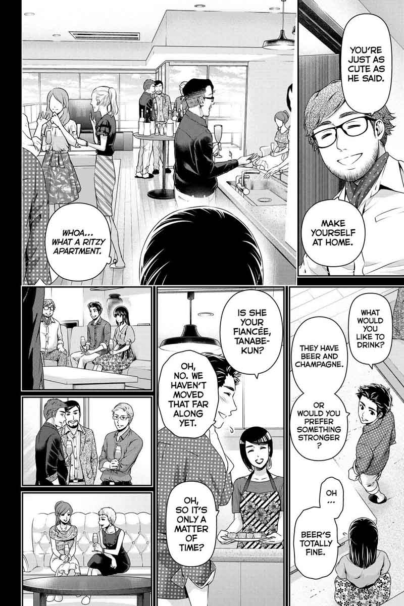 Page 6 of Chapter 169