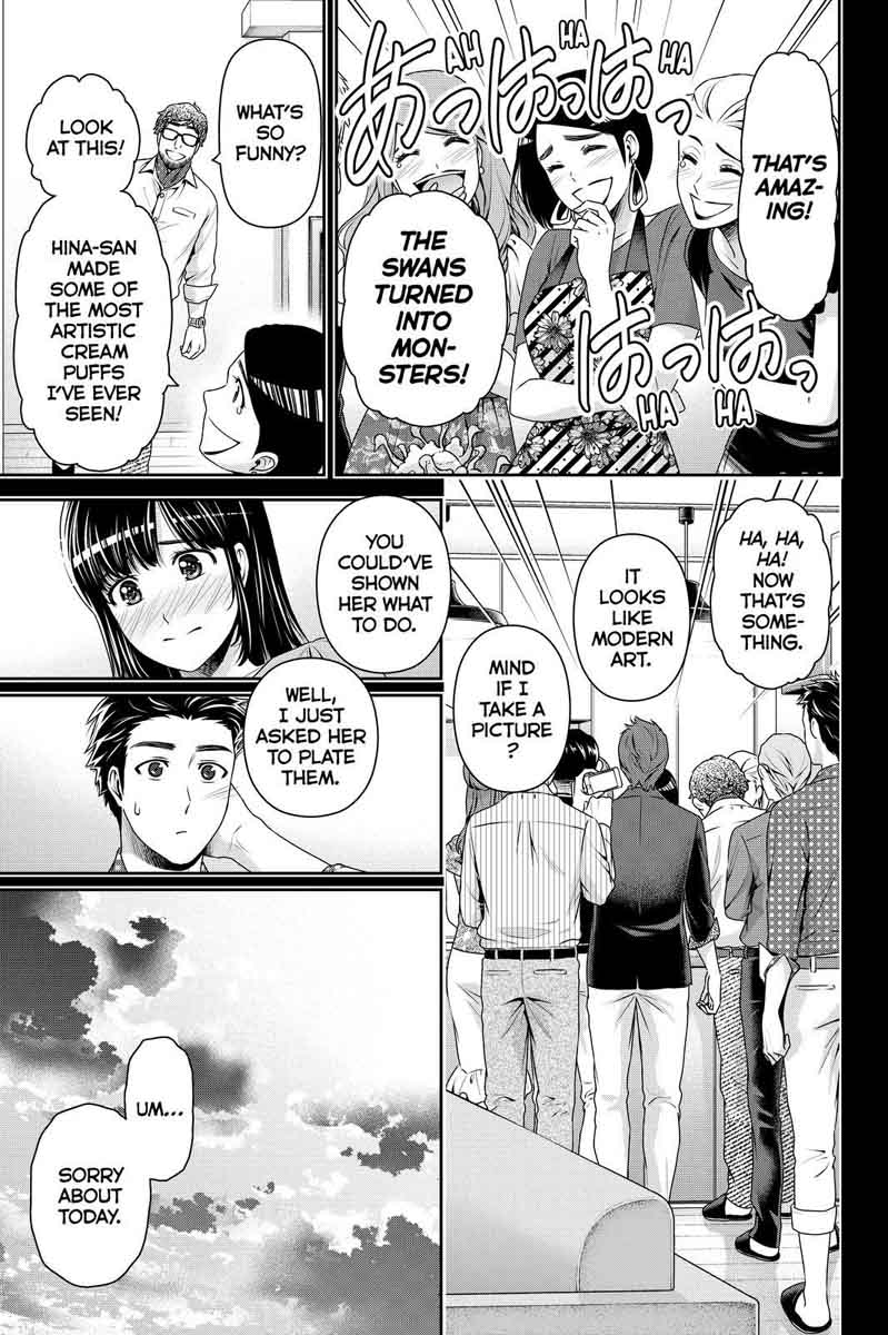 Page 9 of Chapter 169