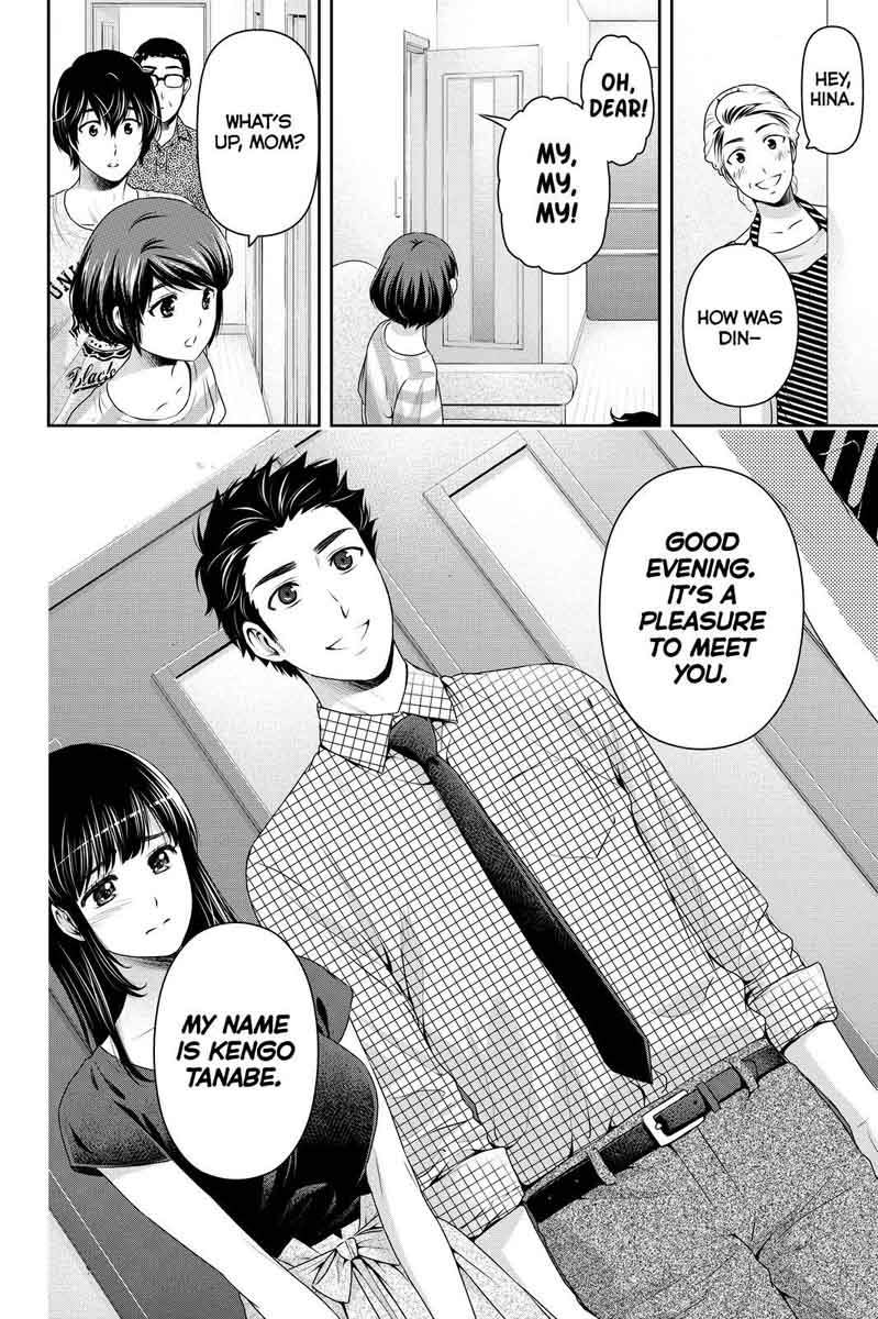 Page 18 of Chapter 169
