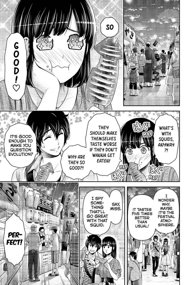 Page 3 of Chapter 171